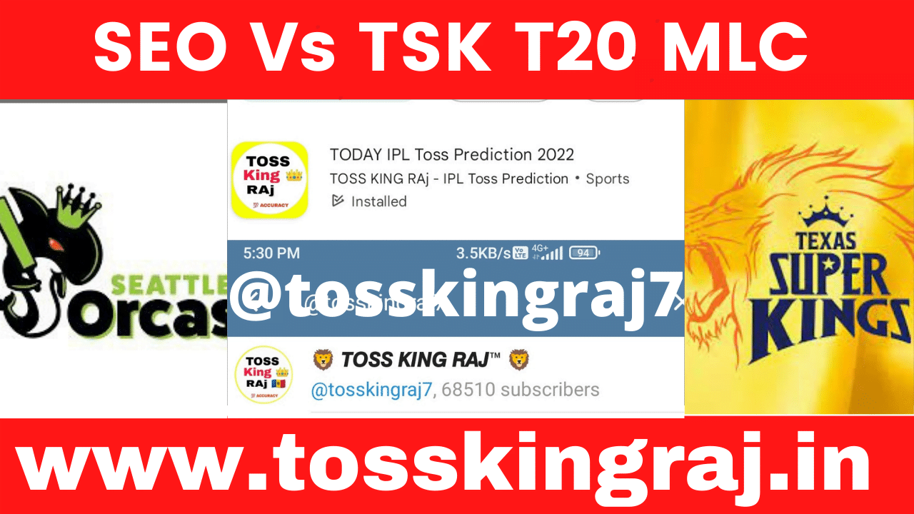SEO vs TSK Toss And Match Prediction | MLC T20 Qualifier Match Prediction