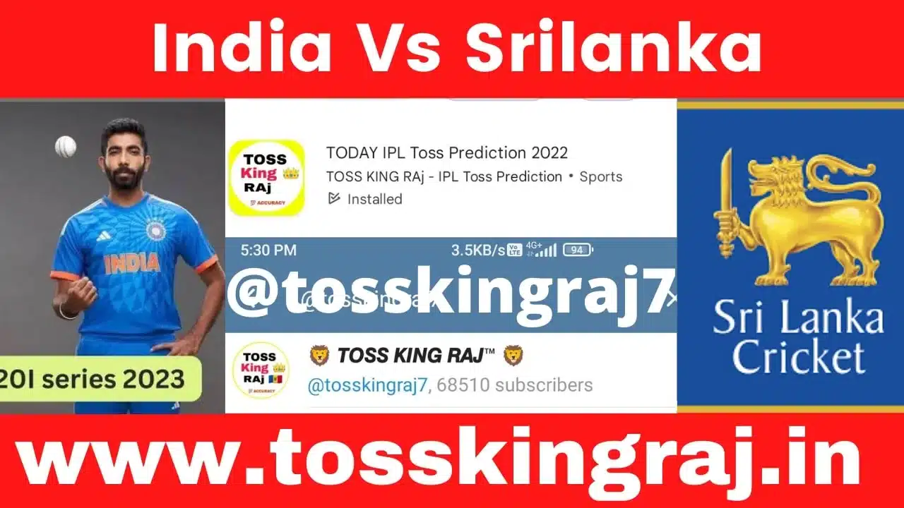 IND vs SL Toss And Match Prediction | Asia Cup 2023 Finale Match Prediction