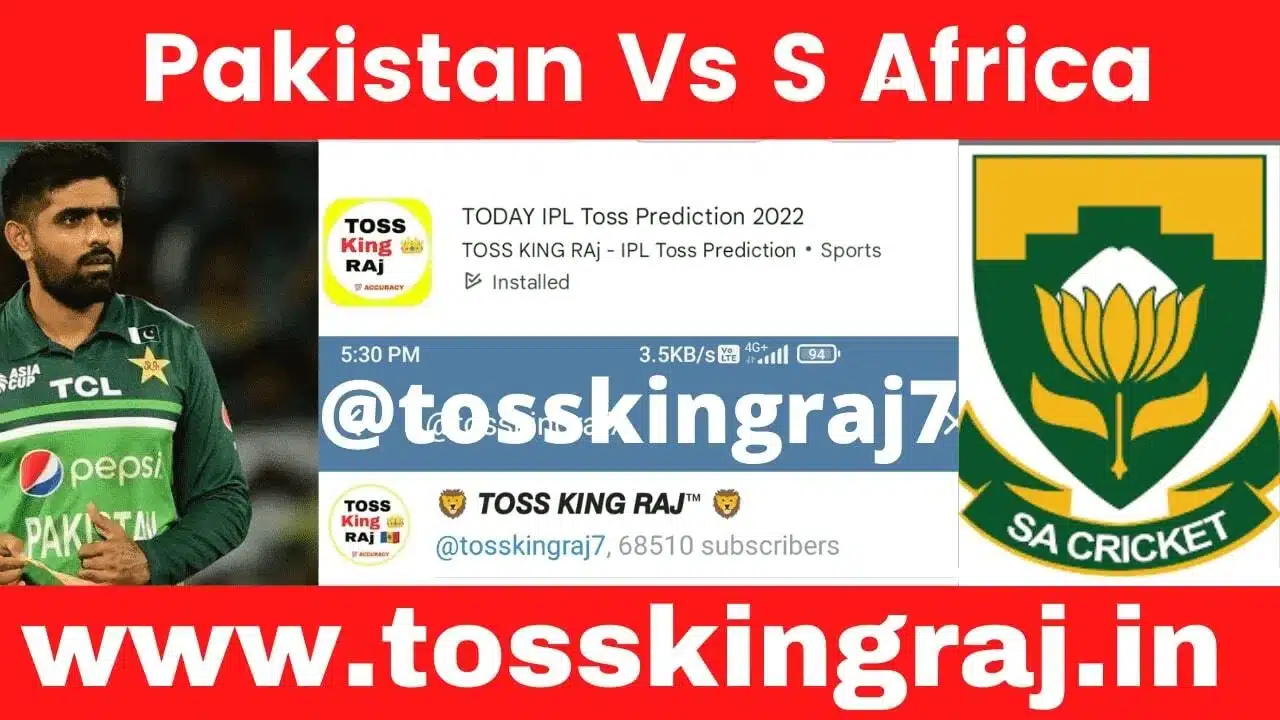 PAK vs SA Toss And Match Prediction | ICC Men's World Cup 26th Match Prediction
