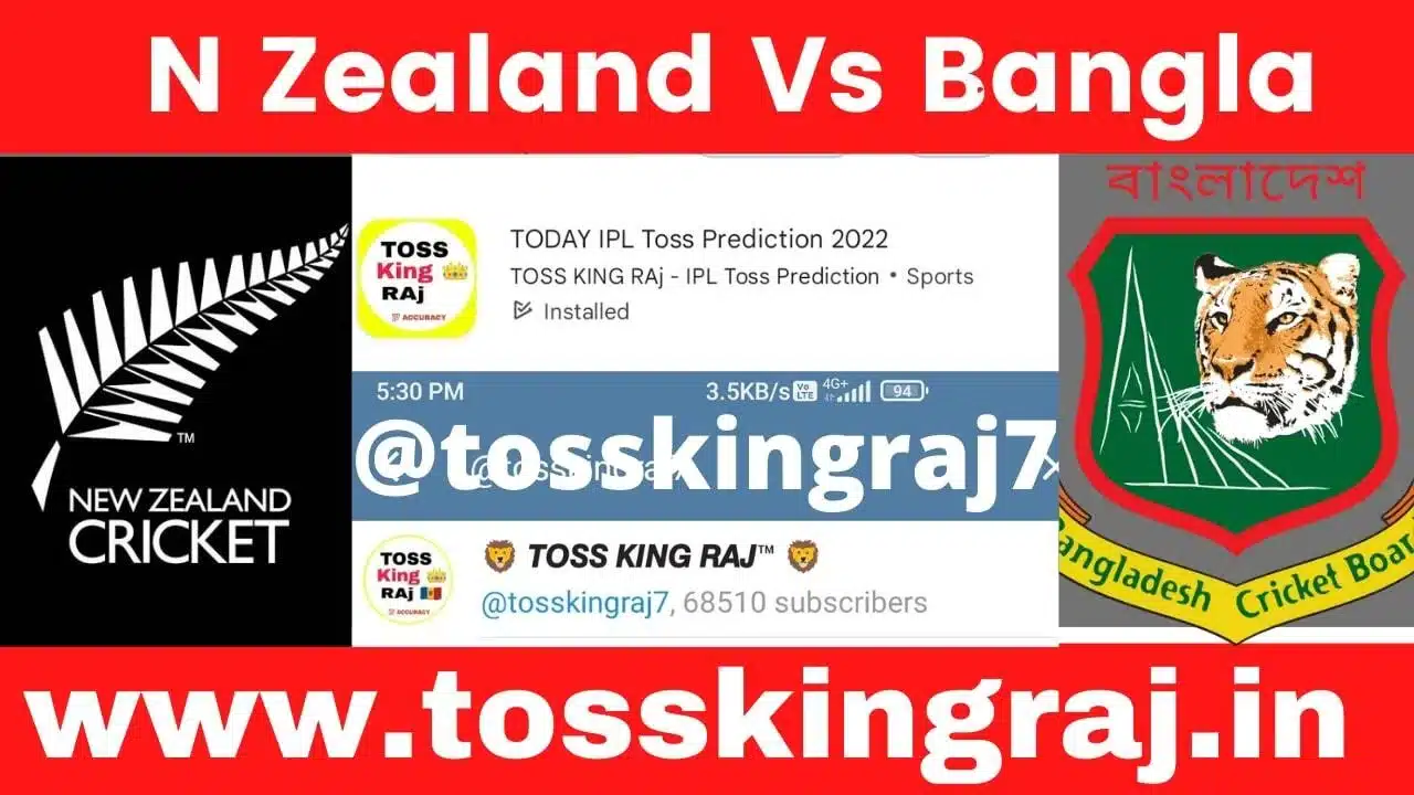 NZ vs BAN Toss And Match Prediction | ICC Men’s World Cup 11th Match Prediction