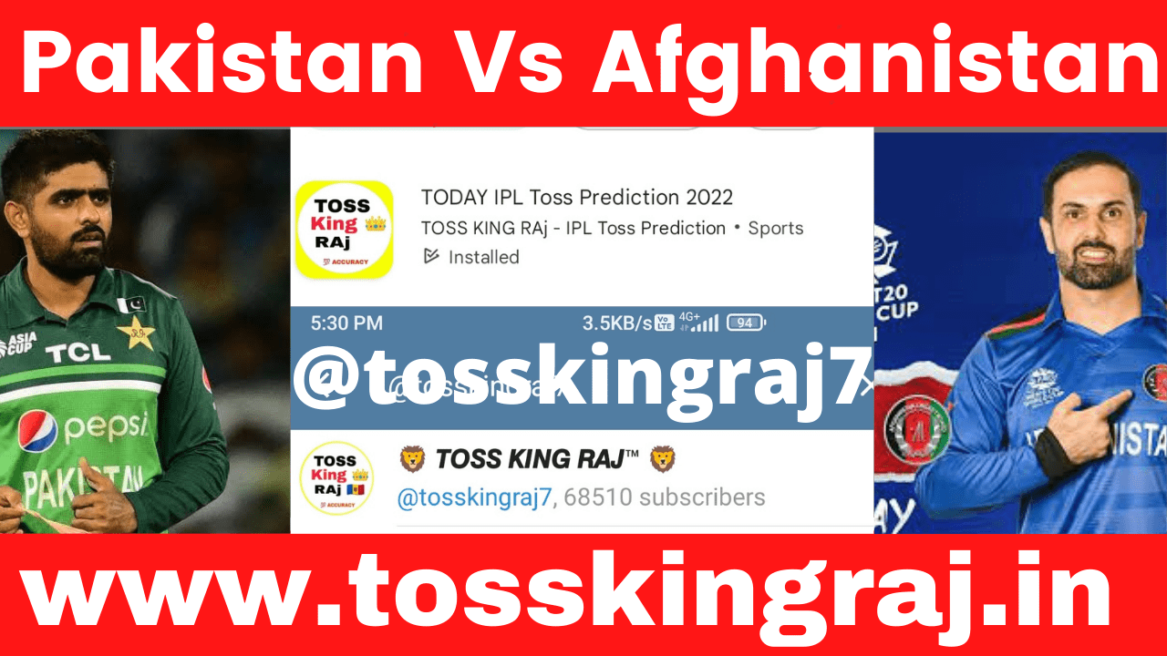 PAK vs AFG Toss And Match Prediction | ICC Men’s World Cup 22nd Match Prediction