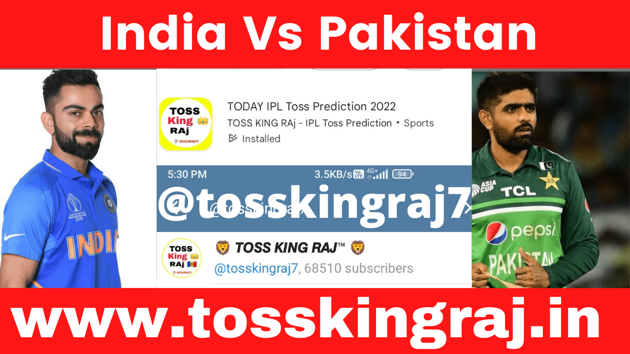 IND vs PAK Toss And Match Prediction | ICC Men's World Cup 12th Match Prediction