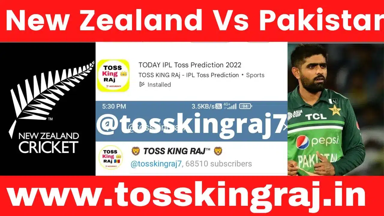 NZ vs PAK Toss And Match Prediction | ICC Men's World Cup 35th Match Prediction