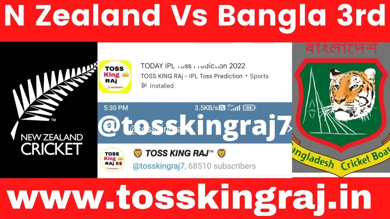 NZ Vs BAN 3rd ODI Toss Prediction Today | Bangladesh Tour Of New Zealand 2023 | Who Will Win The Toss Dream11 Tips