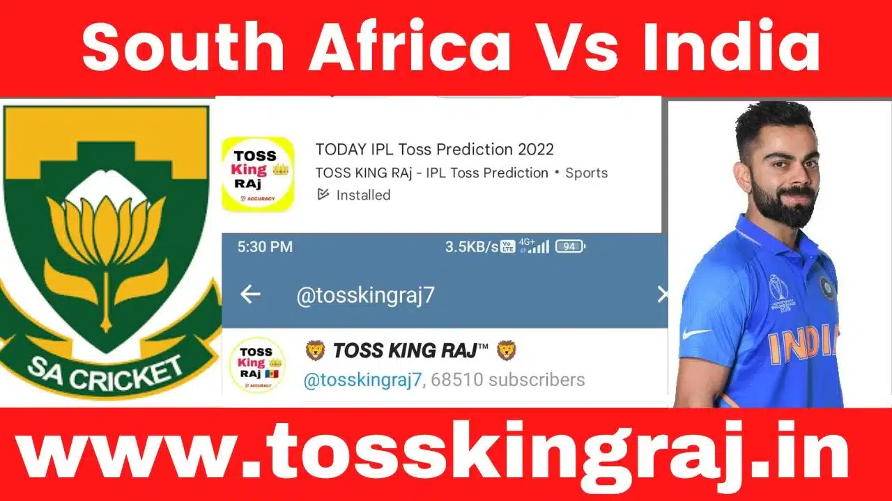 SA vs IND Toss And Match Prediction | India Tour Of South Africa 1st T20I Match Prediction