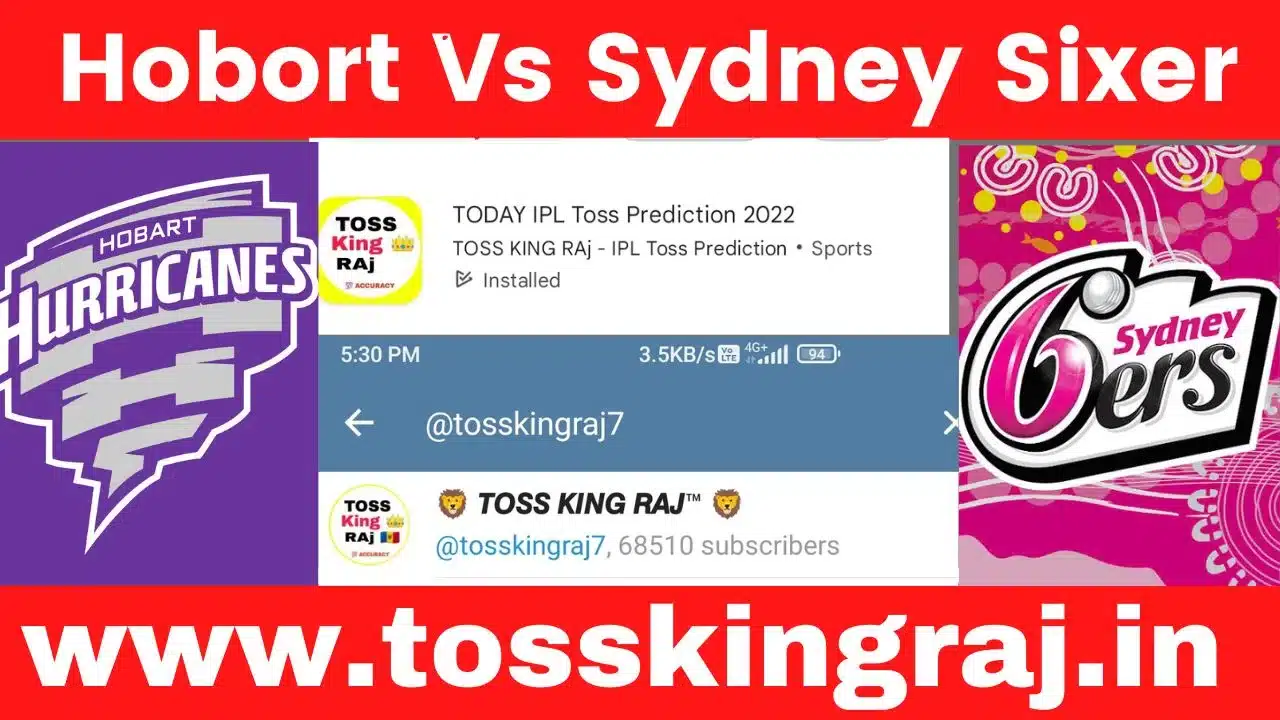 HH vs SS Toss And Match Prediction | Big Bash League 5th Match Prediction