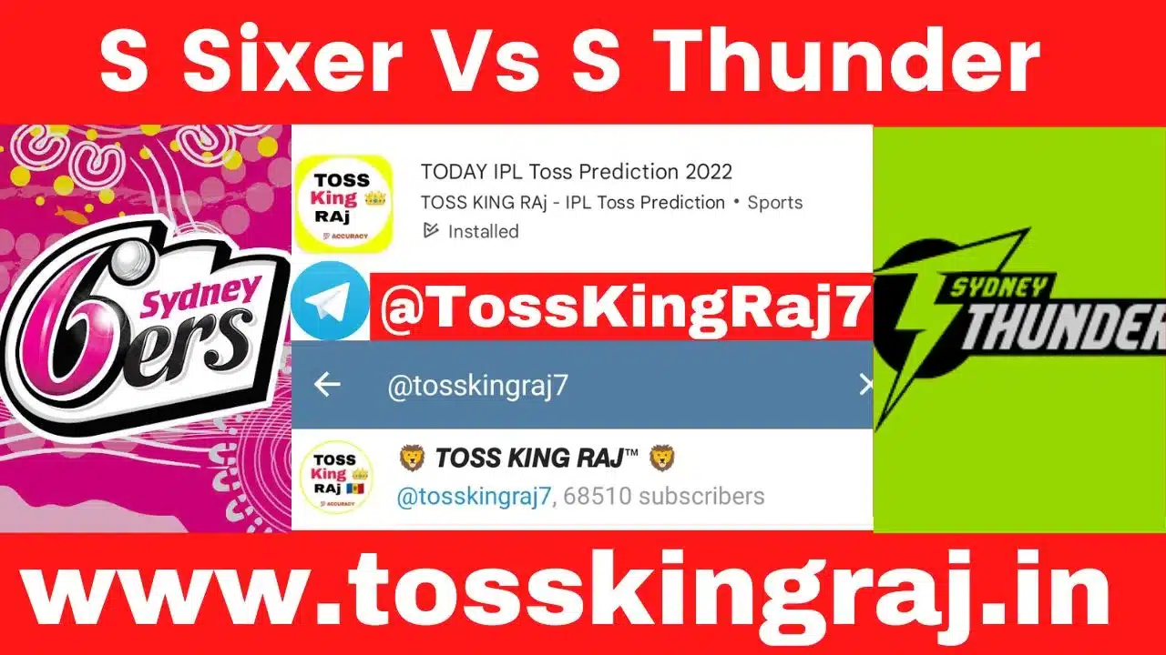 SS vs ST Toss Prediction Today | Sydney Sixers V Sydney Thunder BBL 34th Match Prediction
