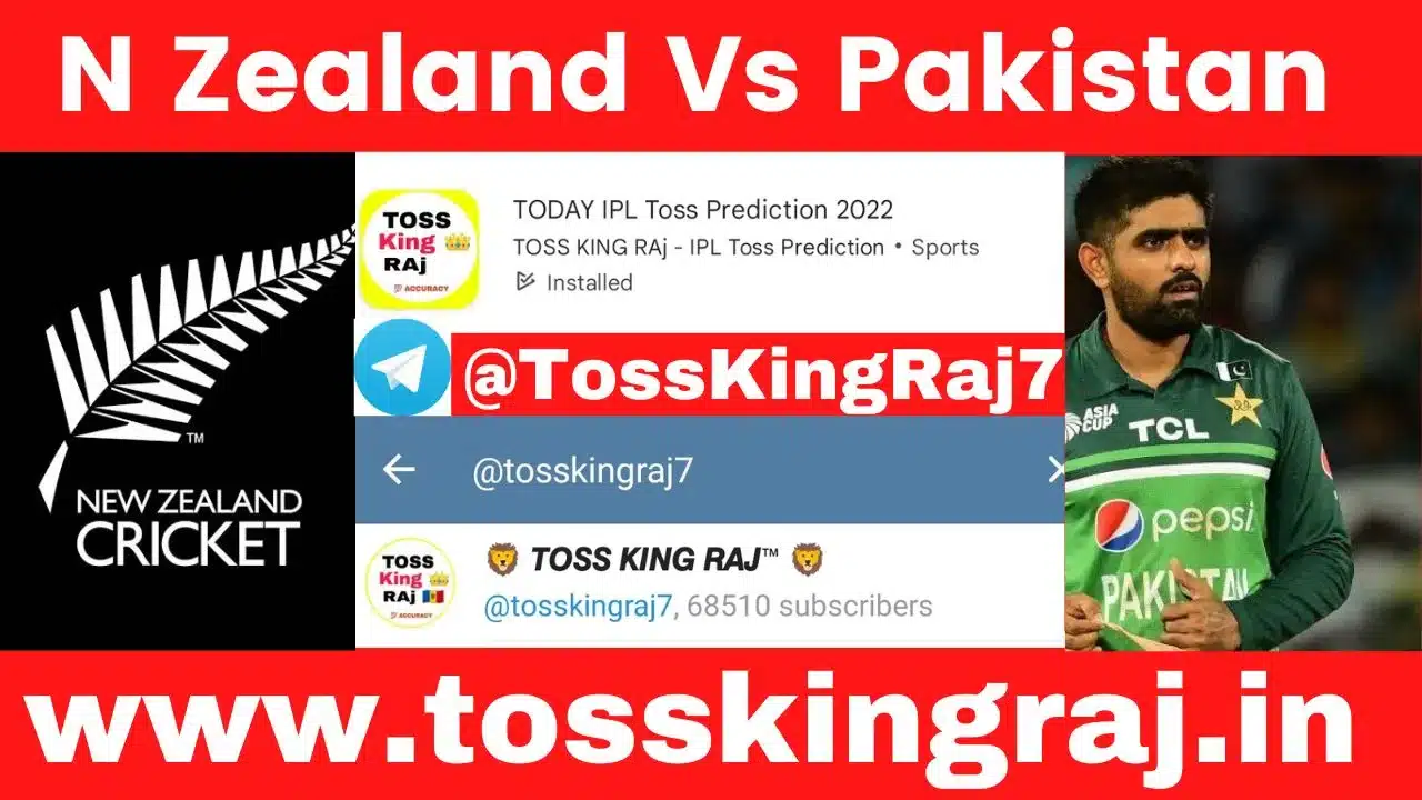 NZ vs PAK Toss Prediction Today | New Zealand vs Pakistan 1st T20 Match Prediction