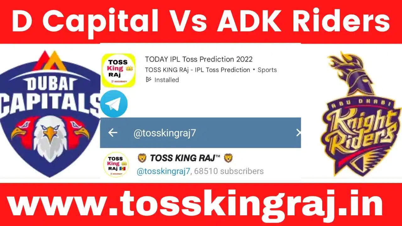 DC Vs ADKR Toss Prediction Today | 8th T20 Match | Dubai Capitals vs Abu Dhabi Knight Riders Today Match Prediction | ILT20 2024