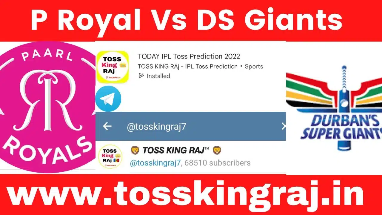 PR VS DSG Toss Prediction Today | 19th Match | Paarl Royals vs Durban Super Giants Today Match Prediction