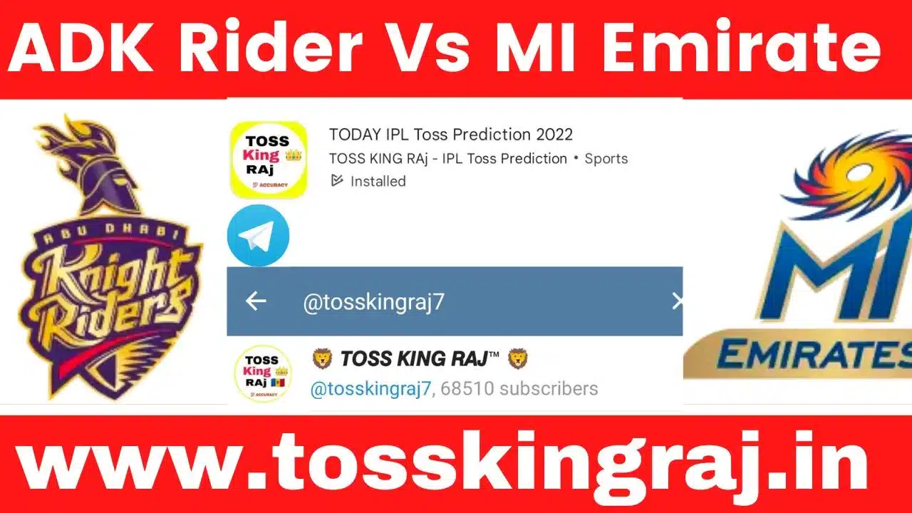 ADKR Vs MIE Toss Prediction Today | 6th T20 Match | Abu Dhabi Knight Riders vs MI Emirates Today Match Prediction | ILT20 2024