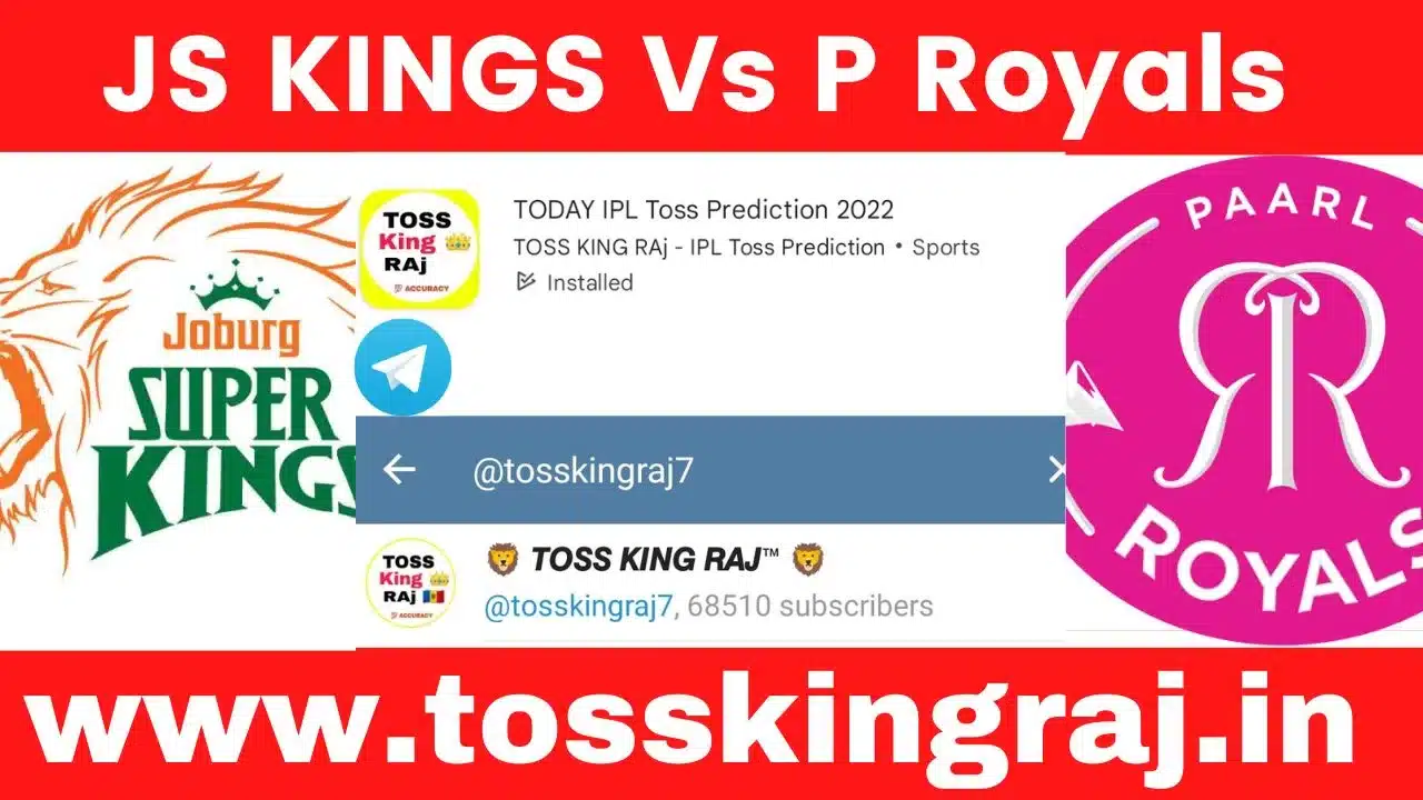 JSK Vs PR Toss Prediction Today | 17th Match | Joburg Super Kings vs Paarl Royals Today Match Prediction | SA20