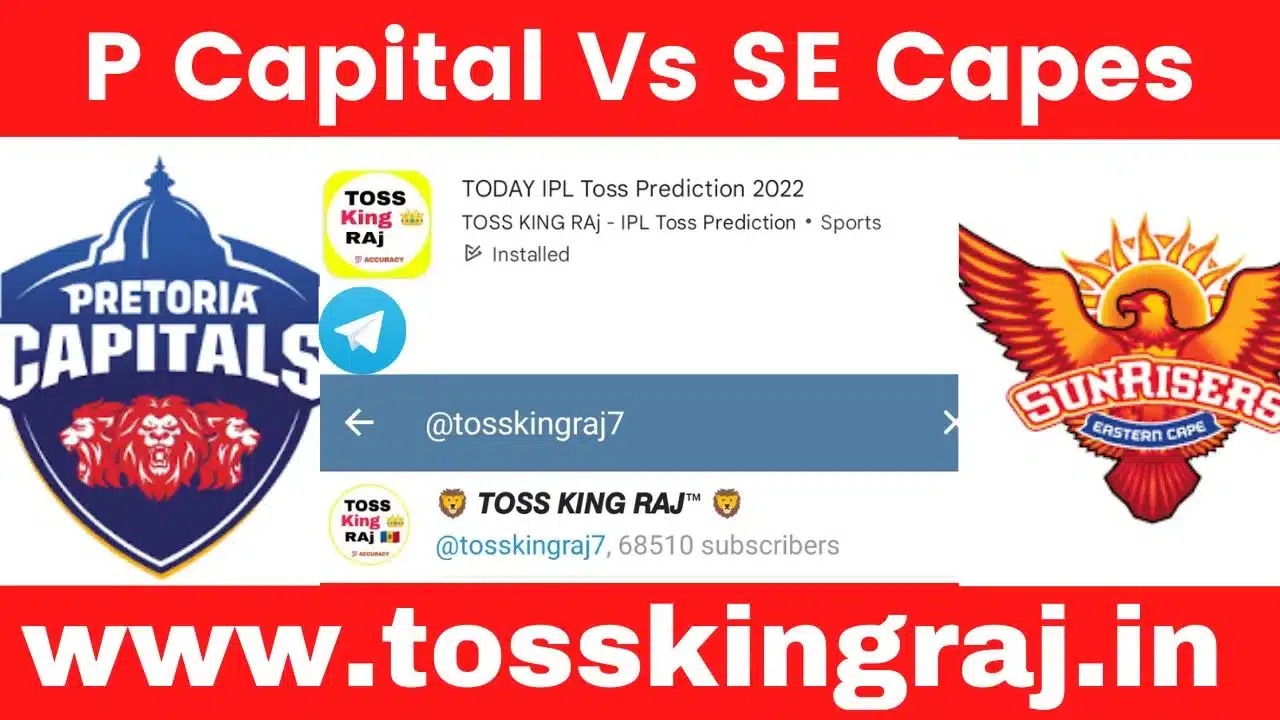 PC Vs SEC Toss Prediction Today | 18th Match | Pretoria Capitals vs Sunrisers Eastern Cape Today Match Prediction | SA20