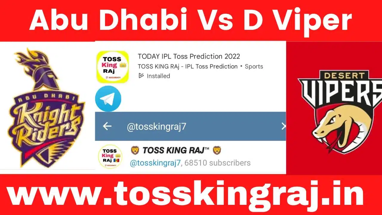 ADKR Vs DV Toss Prediction Today | 10th T20 Match | Abu Dhabi Knight Riders vs Desert Vipers Today Match Prediction | ILT20 2024