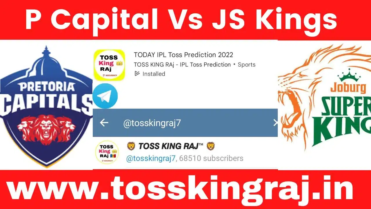 PC Vs JSK Toss Prediction Today | 21st Match | Pretoria Capitals vs Sunrisers Eastern Cape Today Match Prediction | SA20 - 2024