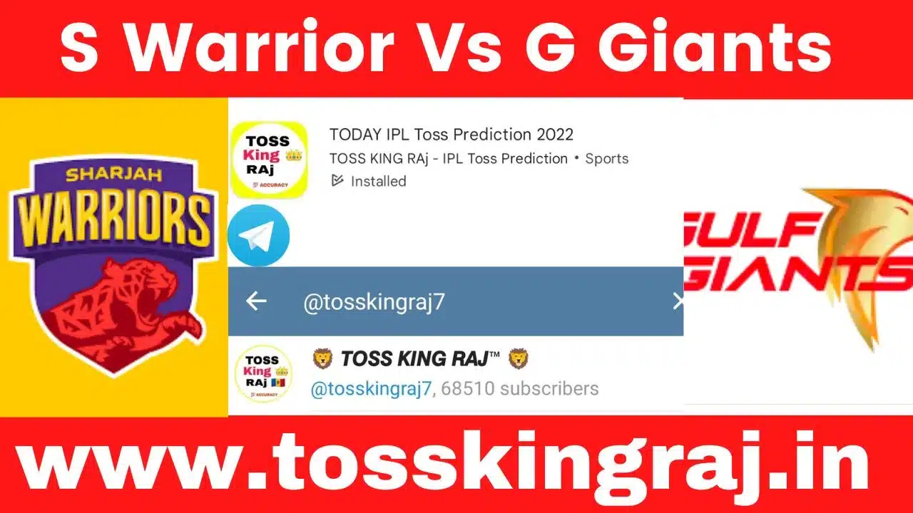 SJH Vs GUL Toss Prediction Today | 1st T20 Match | Sharjah Warriors vs Gulf Giants Today Match Prediction | ILT20 2024