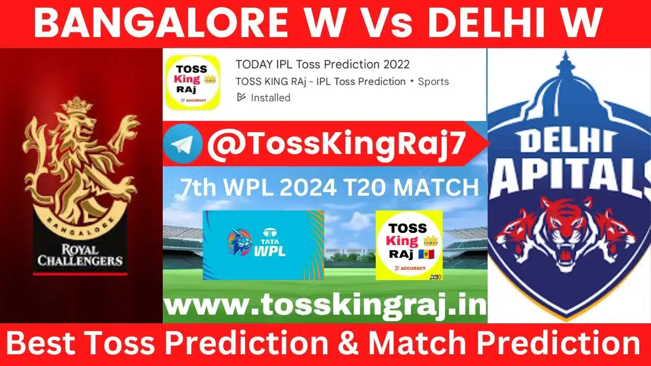 RCB W Vs DC W Toss Prediction Today | 7th WPL T20 Match 2024 | Royal Challengers Bangalore Vs Delhi Capital Women Today Match Prediction
