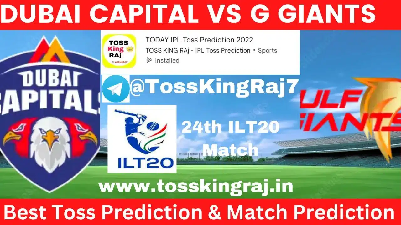 DC Vs GG Toss Prediction Today | 24th T20 Match | Dubai Capitals vs Gulf Giants Today Match Prediction | ILT20 2024