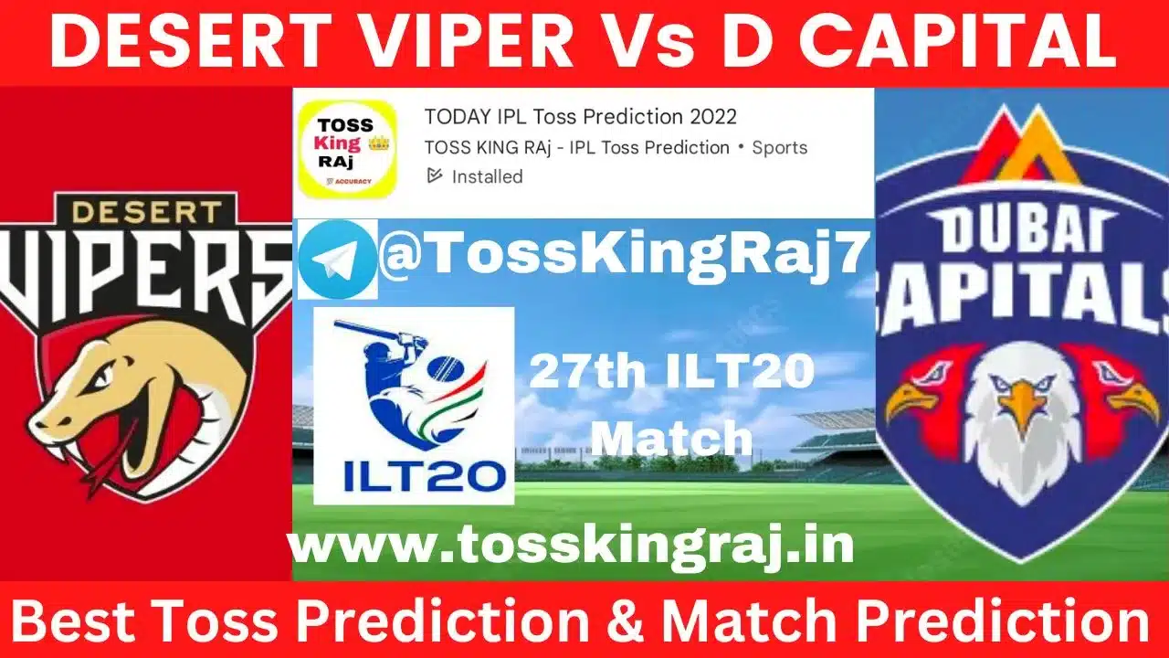 DV Vs DC Toss Prediction Today | 27th T20 Match | Desert Vipers vs Dubai Capitals Today Match Prediction | ILT20 2024