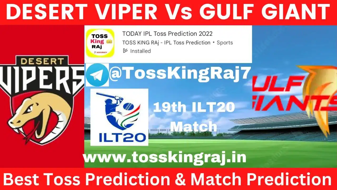 DV Vs GG Toss Prediction Today | 19th T20 Match | Desert Vipers vs Gulf Giants Today Match Prediction | ILT20 2024