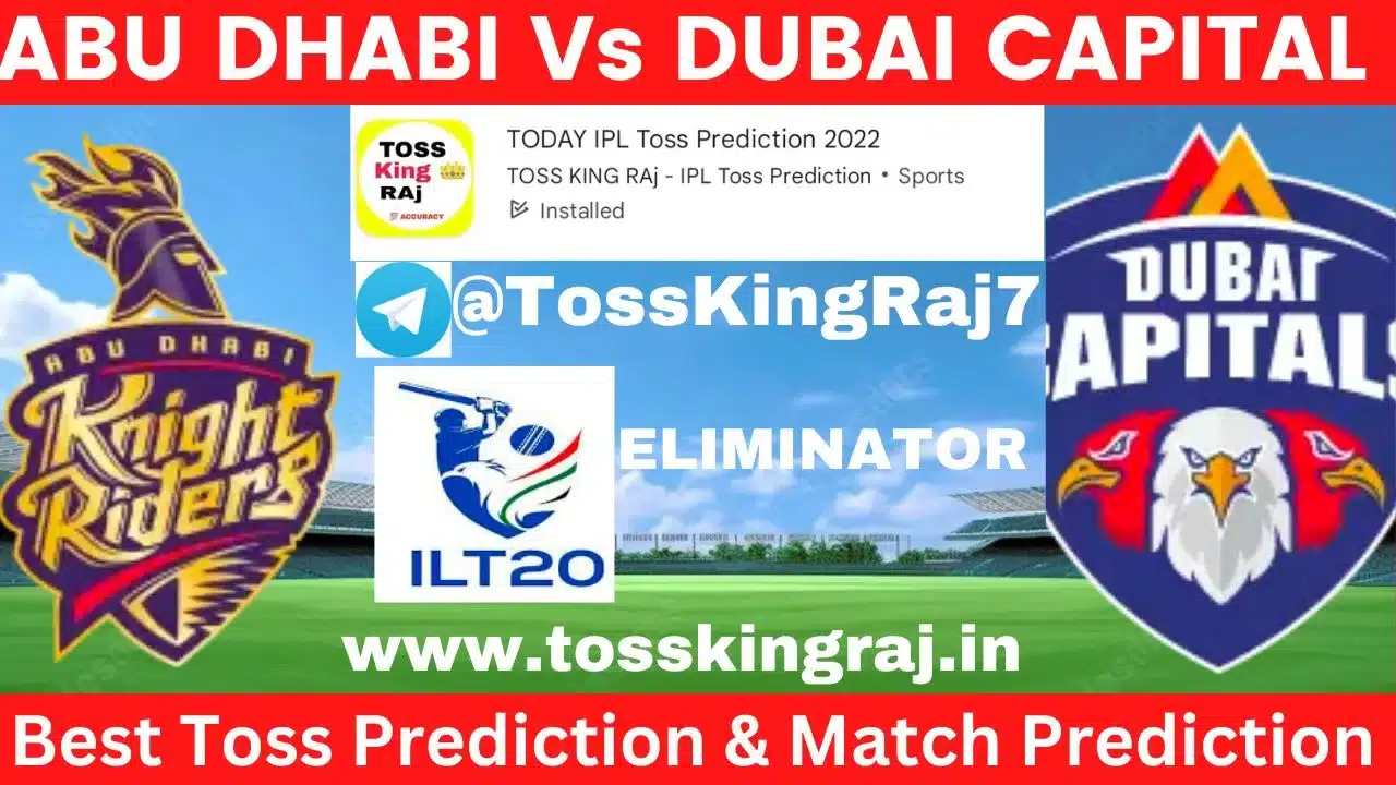 ADKR Vs DC Toss Prediction Today | Eliminator Match | Abu Dhabi Knight Riders vs Dubai Capitals Today Match Prediction | ILT20 2024