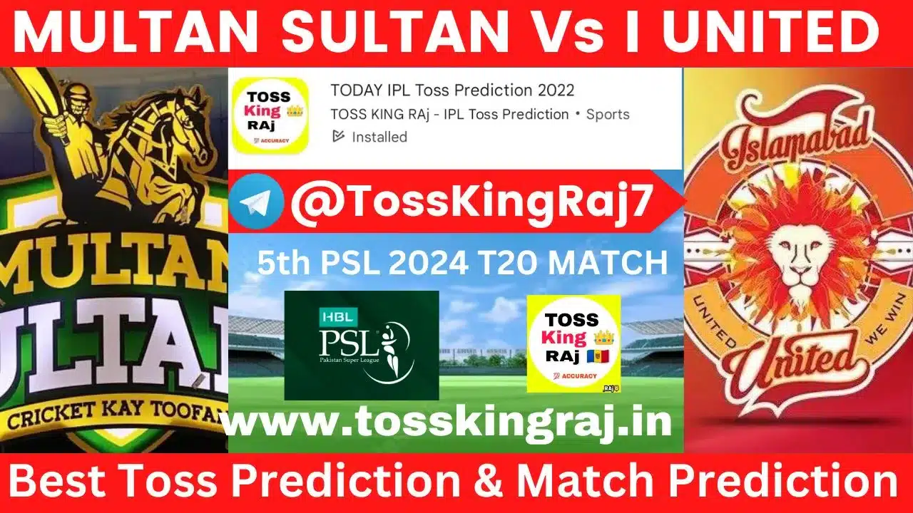 MS vs IU Toss Prediction Today | 5th T20 Match | Multan Sultans vs Islamabad United Today Match Prediction | PSL 2024