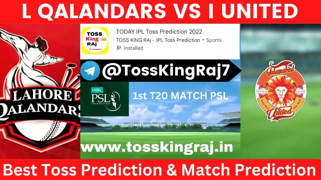 LQ Vs IU Toss Prediction Today | 1st T20 Match | Lahore Qalandars Vs Islamabad United Today Match Prediction | PSL 2024