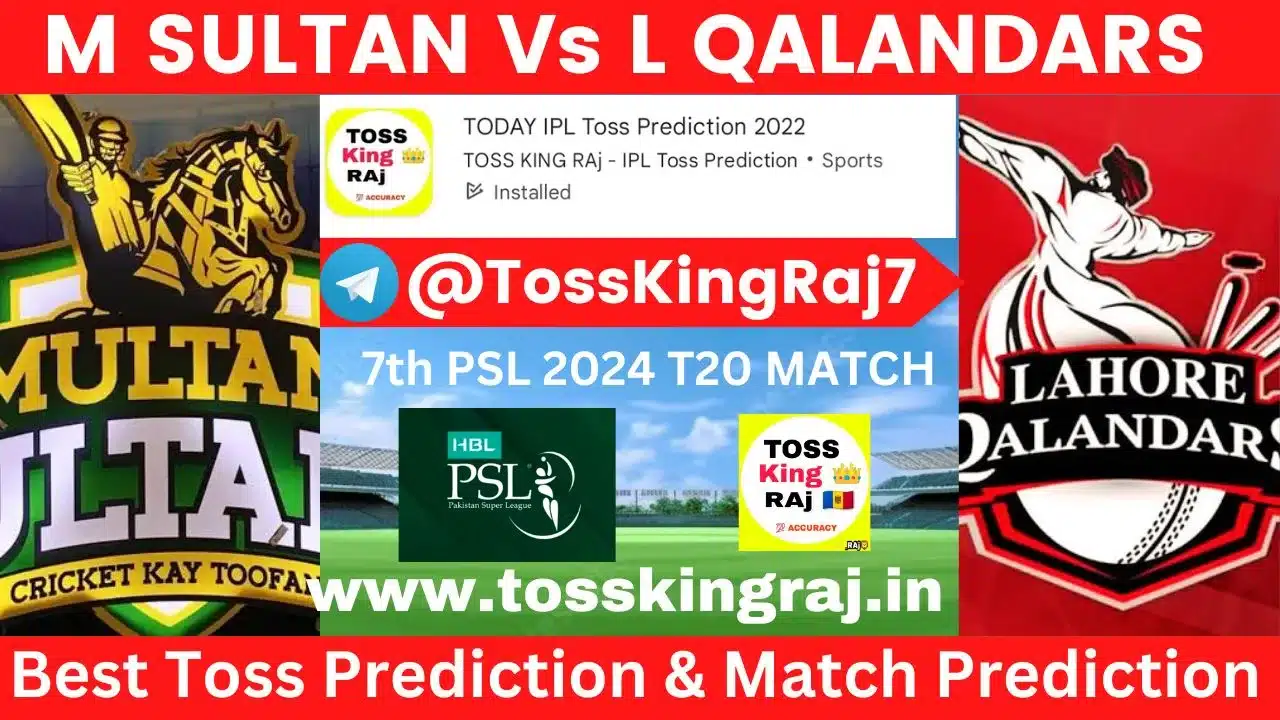 MS vs LQ Toss Prediction Today | 7th T20 Match | Multan Sultans vs Lahore Qalandars Today Match Prediction | PSL 2024