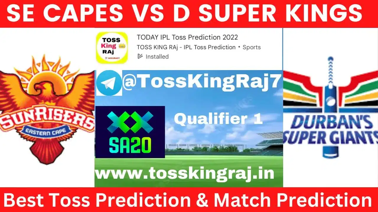 SEC vs DSG Toss Prediction Today | Qualifier 1 | Sunrisers Eastern Cape vs Durban Super Giants Today Match Prediction | SA20 - 2024