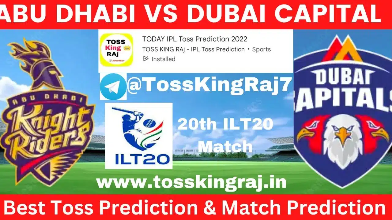 ADKR Vs DC Toss Prediction Today | 20th T20 Match | Abu Dhabi Knight Riders vs Dubai Capitals Today Match Prediction | ILT20 2024