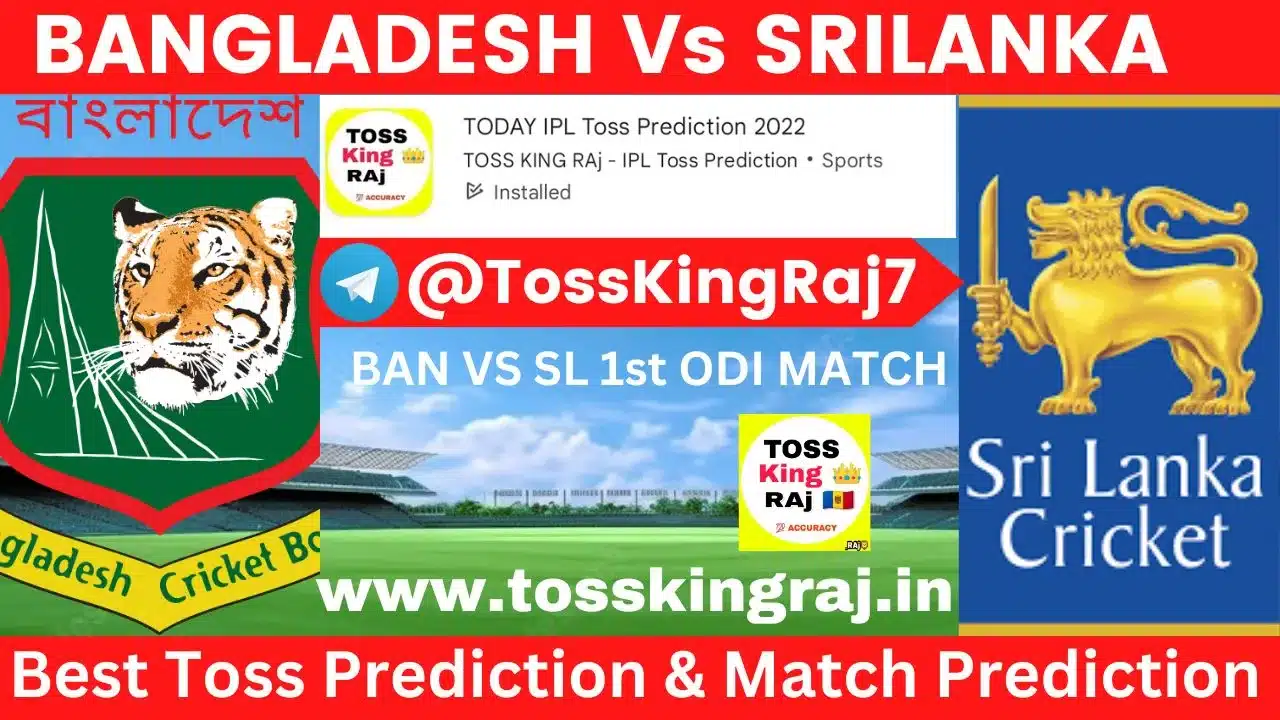 BAN Vs SL Toss Prediction Today | Bangladesh vs Sri Lanka 1st ODI Match Prediction