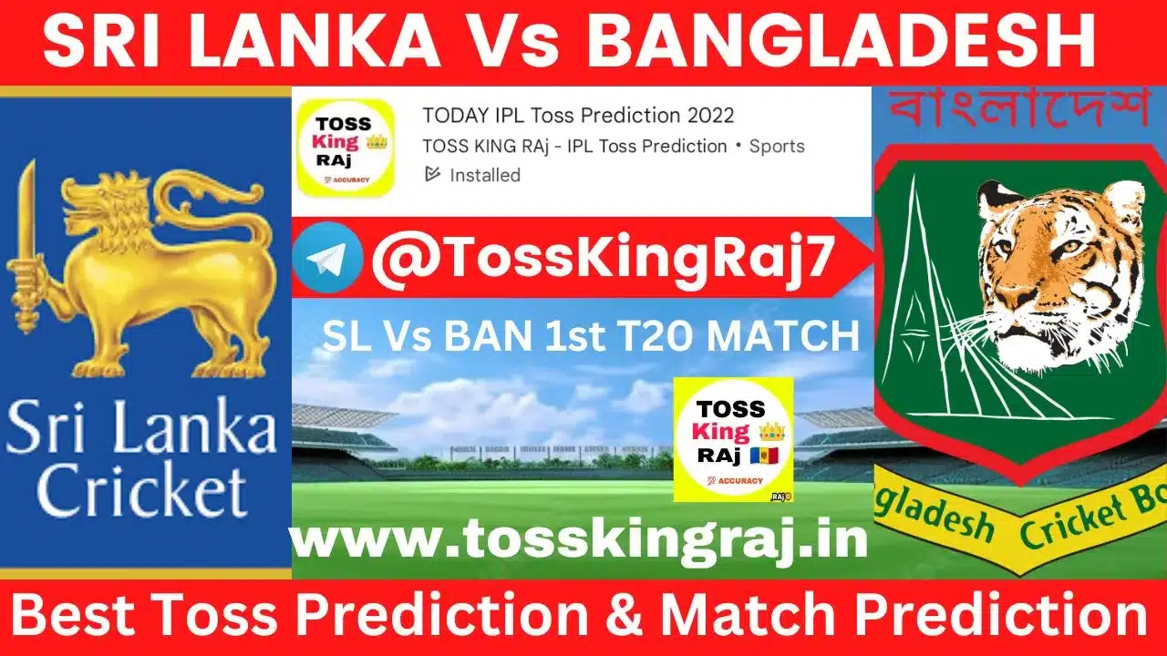 BAN Vs SL Toss Prediction Today | Bangladesh Vs Sri Lanka 1st T20 | Today Match & Toss Prediction 2024