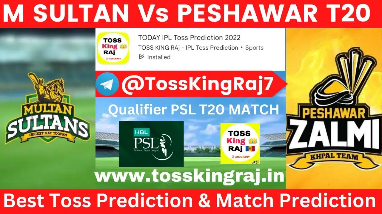 MS Vs PZ Toss Prediction Today | Multan Sultans Vs Peshawar Zalmi Today Match Prediction | Qualifier PSL 2024