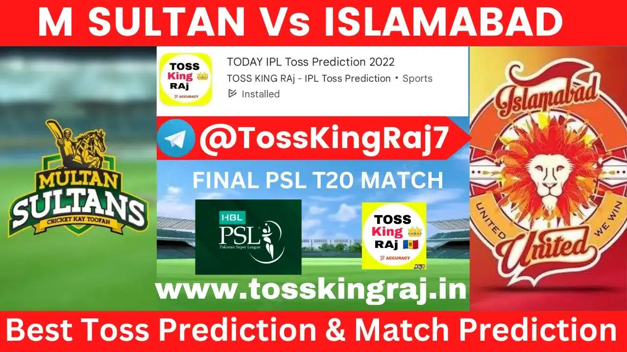 MS Vs IU Toss Prediction Today | Multan Sultans Vs Islamabad United Today Match Prediction | Final PSL 2024