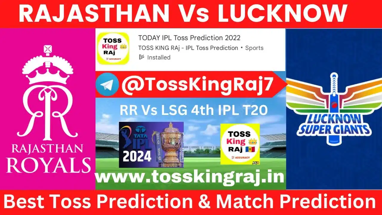 RR Vs LSG Toss Prediction Today | Rajasthan Royals Vs Lucknow Super Giants Today Match Prediction | 4th Match IPL 2024