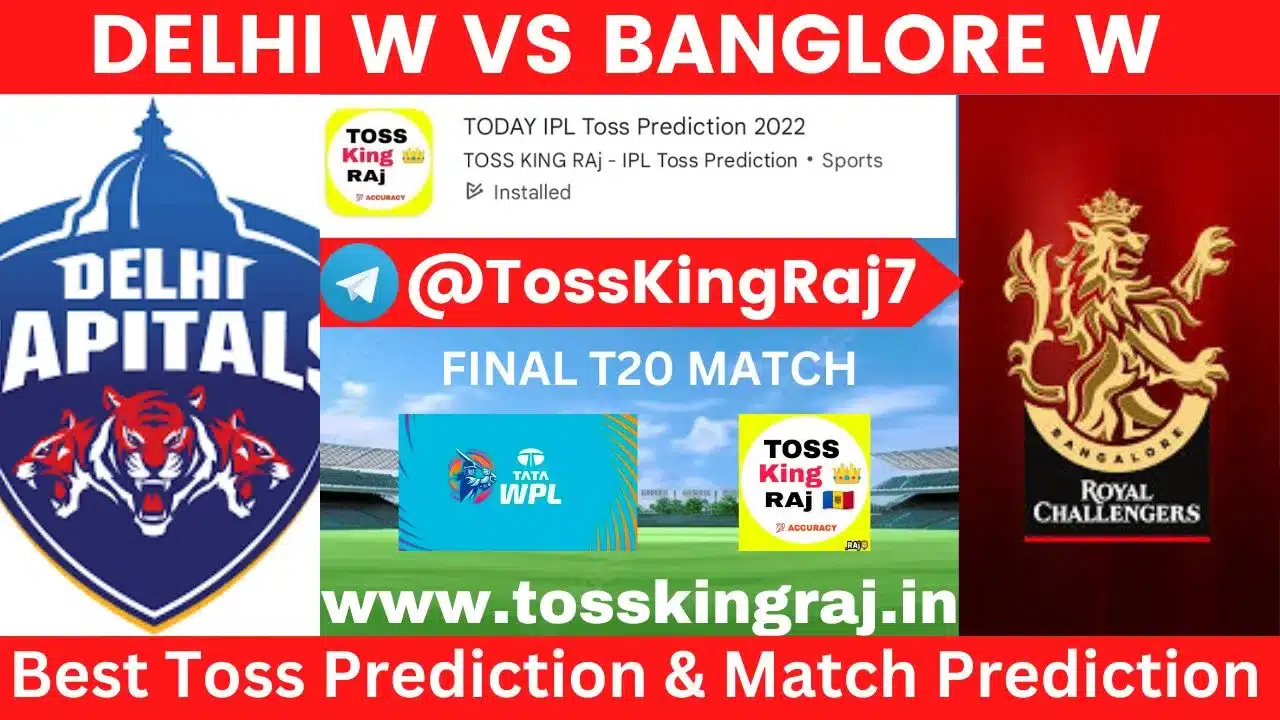 DC W Vs RCB W Toss Prediction Today | Delhi Capitals Womens Vs Royal Challengers Bangalore Womens Today Match Prediction | Final WPL T20