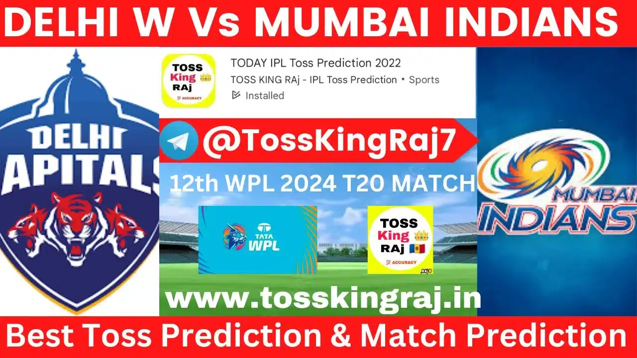 DC W VS MI W Toss Prediction Today | Delhi Capitals Womens Vs Mumbai Indians Womens Today Match Prediction | 11th WPL T20