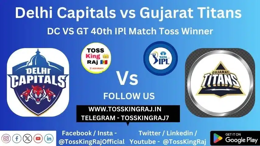 DC vs GT Toss & Match Winner Prediction (100% Sure), Cricket Betting Tips, Who will win today’s match between DC vs GT? – 40th Match IPL 2024