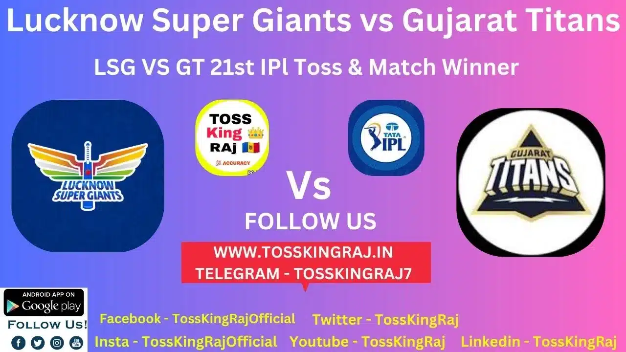 LSG Vs GT Toss Prediction Today | Lucknow Super Giants Vs Gujarat Titans Today Match Prediction | 21st Match IPL 2024