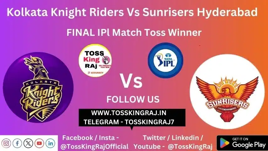 KKR Vs SRH Toss Prediction Today | IPL 2024 Final | Kolkata Knight Riders Vs Sunrisers Hyderabad Today Match Prediction