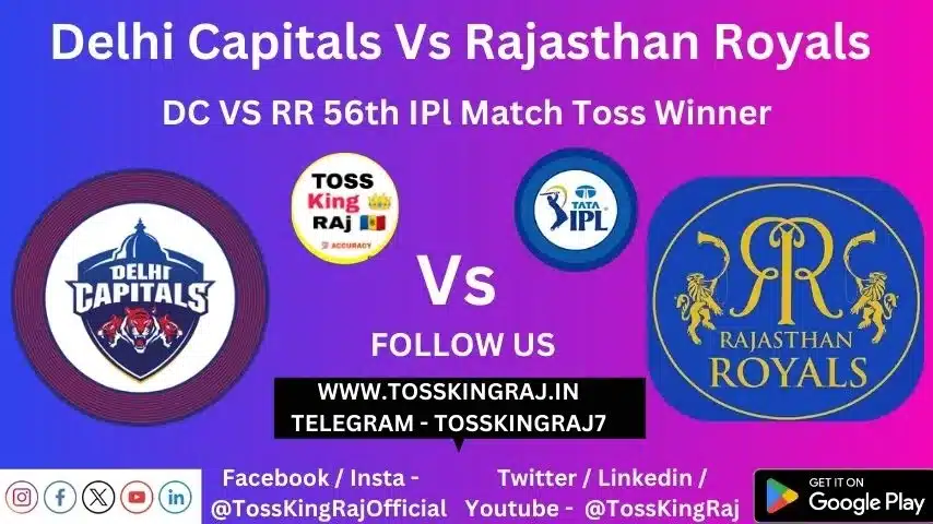 DC vs RR Toss & Match Winner Prediction (100% Sure), Cricket Betting Tips, Who will win today’s match between DC vs RR? – 56th Match IPL 2024